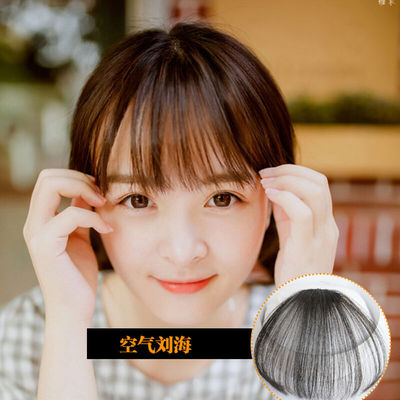 厂家批发假发女空气刘海假发片真人发丝隐形透气接发片女一件代发