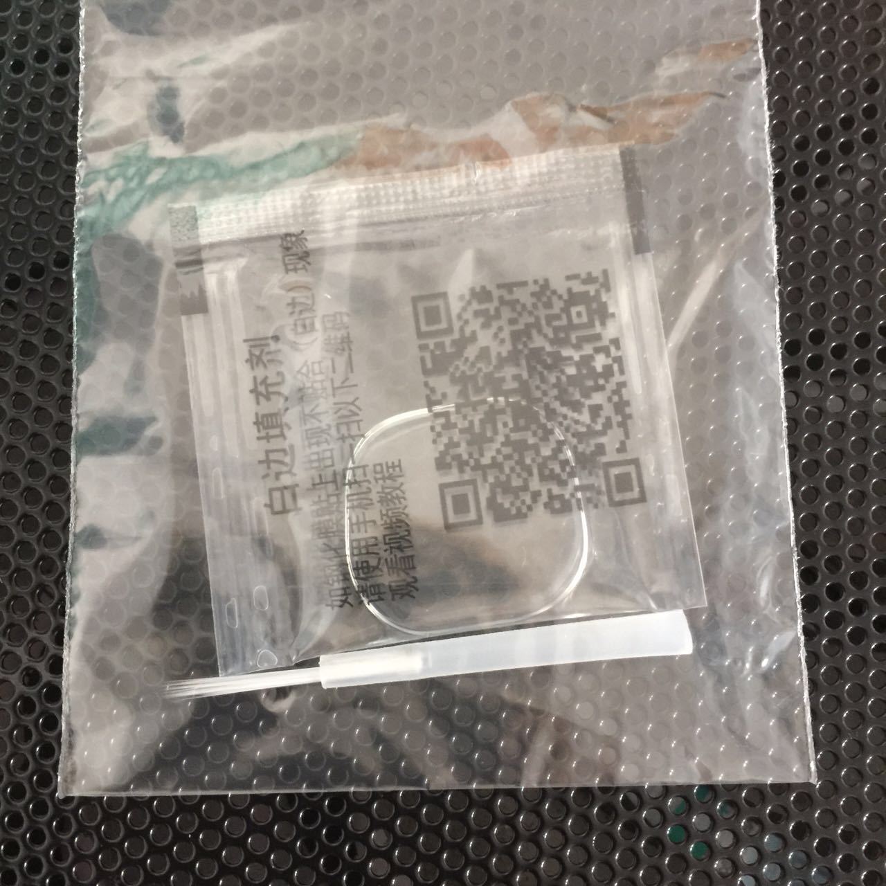 膜白边填充液_白边填充剂 手机钢化膜白边 白