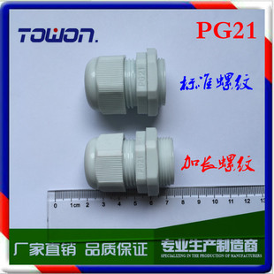 ���LPG21��|�̶��^��ɫ ��ˮ���m�^ ����������|��ˮ���^�i�^