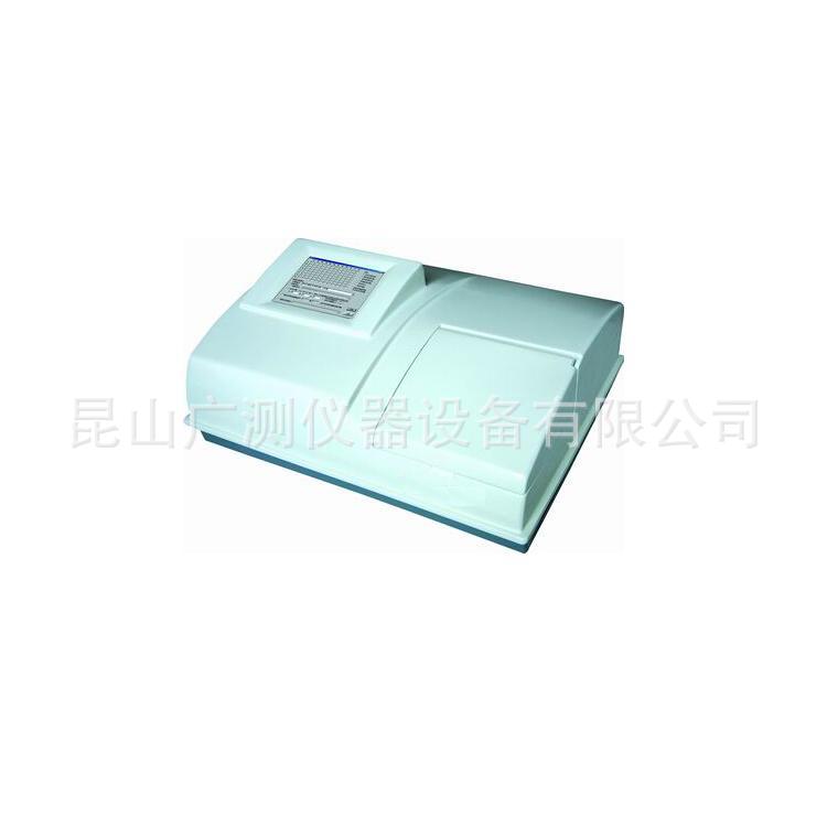 WD-2102A 自動酶標機