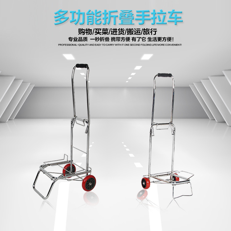 One-stop service luggage cart handcart shopping cart folding handcart shopping trolley 