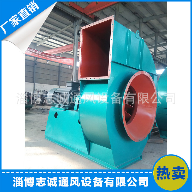 厂家供应锅炉用引风机 锅炉引风机耐高温 锅炉引风机批发