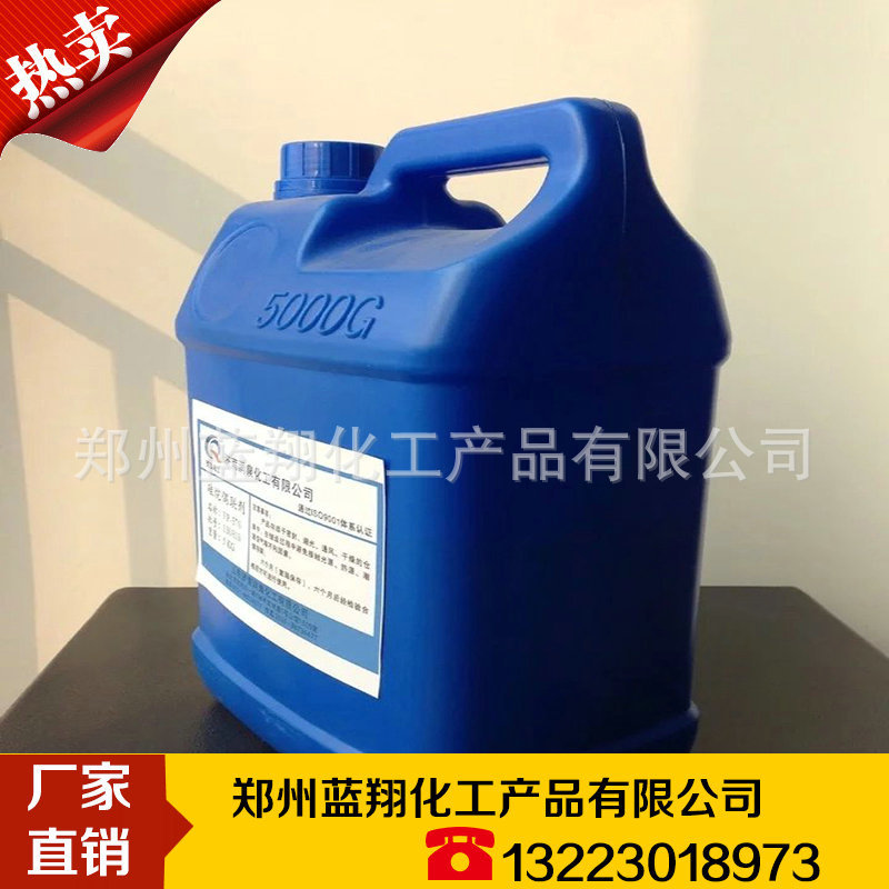 供应水性硅烷偶联剂 KH550  KH-550 涂料粘合剂偶联剂kh550