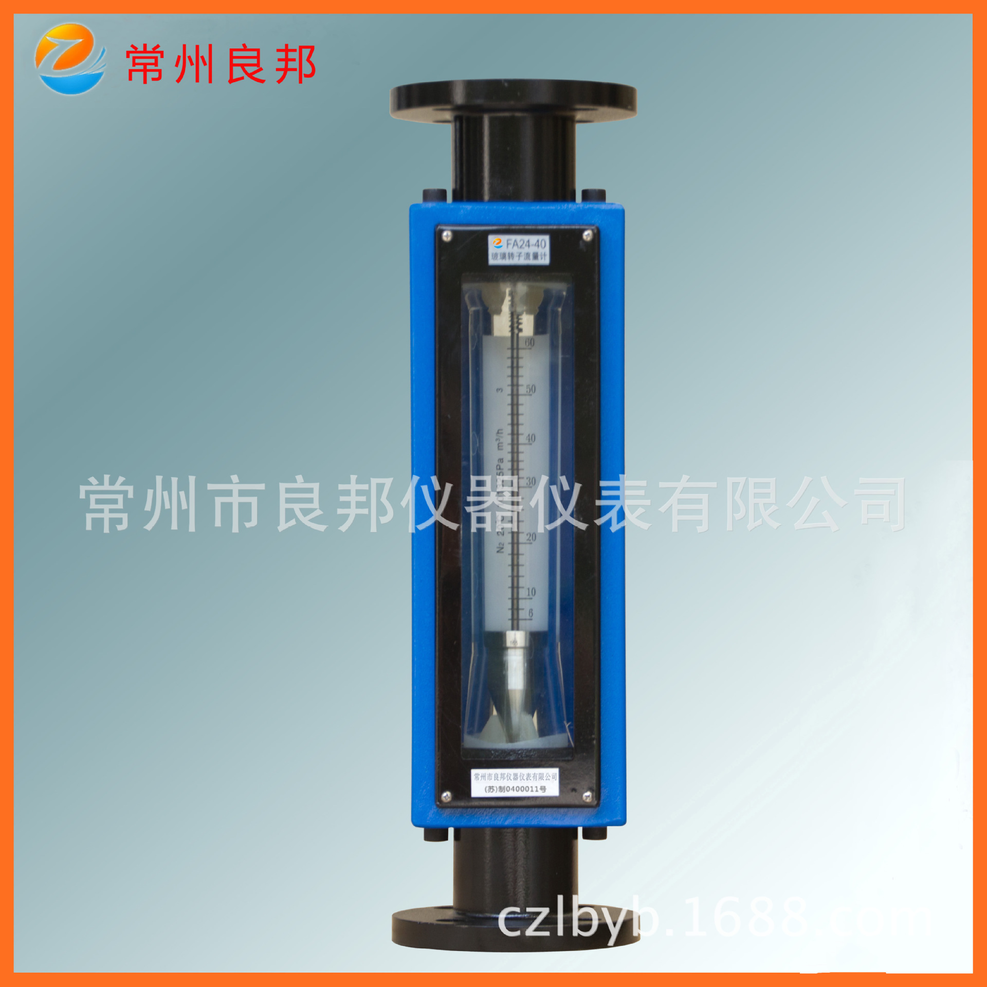 厂家供应FA24-40玻璃转子流量计 气体流量测量 结构先进不易破损