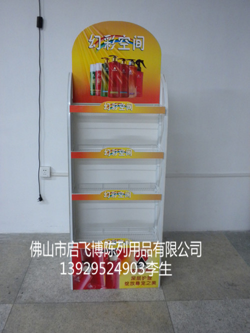 生产落地金属护发素展示架 超市日用品展架