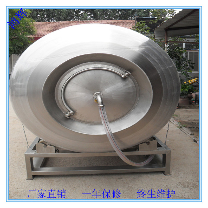 鱿鱼腌制机 小型滚揉机 真空滚揉机 效率高自动出料全不锈钢材质