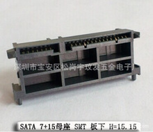 �p����XӲ�PSATA�NƬʽ����حSATA 7+15Pĸ��SMT ����H=15.15