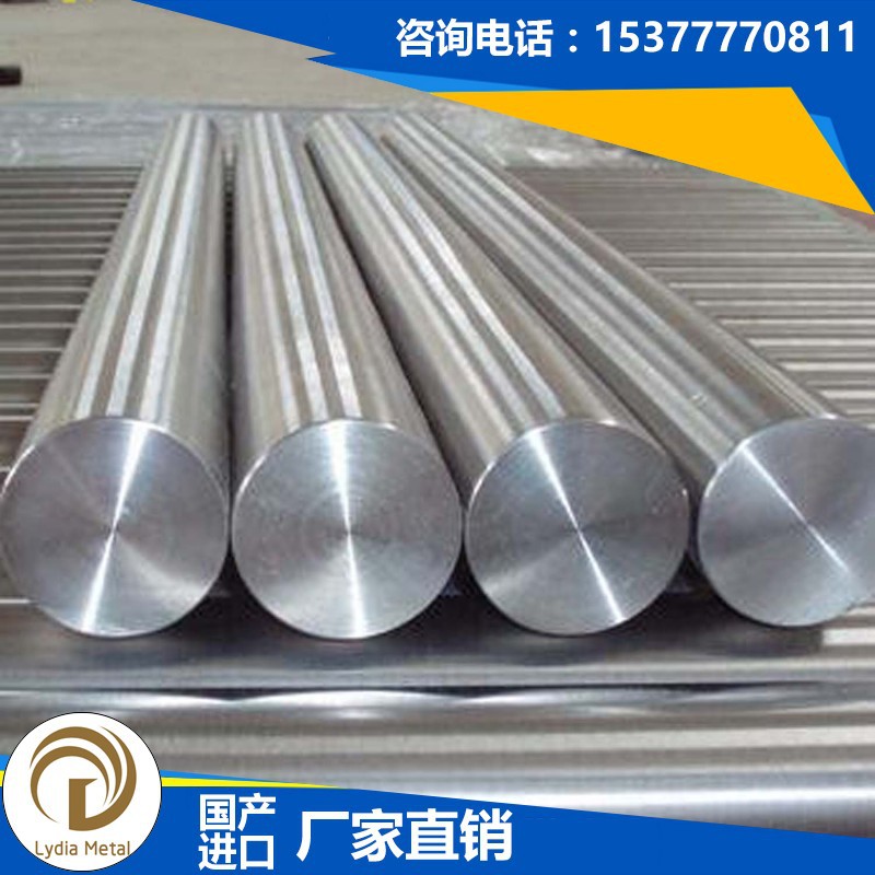 热销推荐SUS420F进口不锈钢棒光亮面研磨精密易车棒规格全材质书