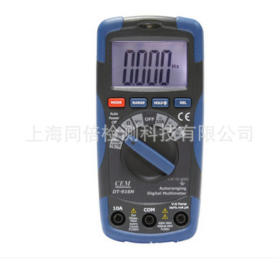 DT-916N便携式数字万用表 牌万用表 小型万用表方便携带