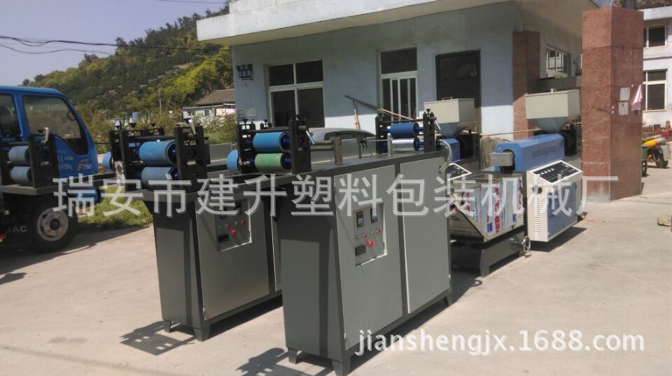 拉链挤出设备 拉链机