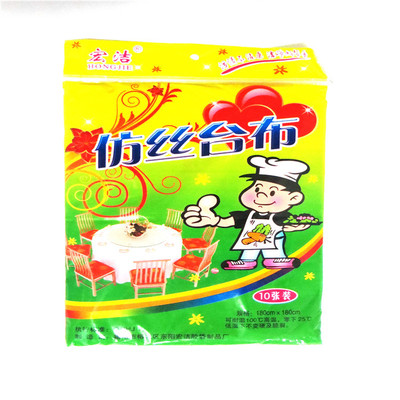 畅顺仿丝素色台布素色桌布一次性台布一次性桌布厂家供应|ms