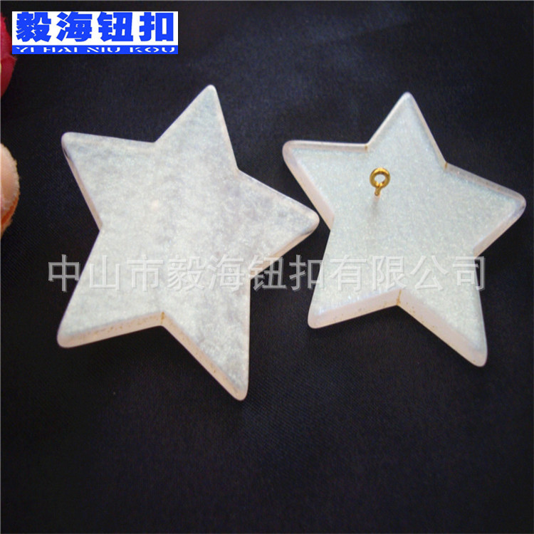 新款五角星闪粉纽扣 星星形状金属脚树脂装饰扣子 创意纽扣定制
