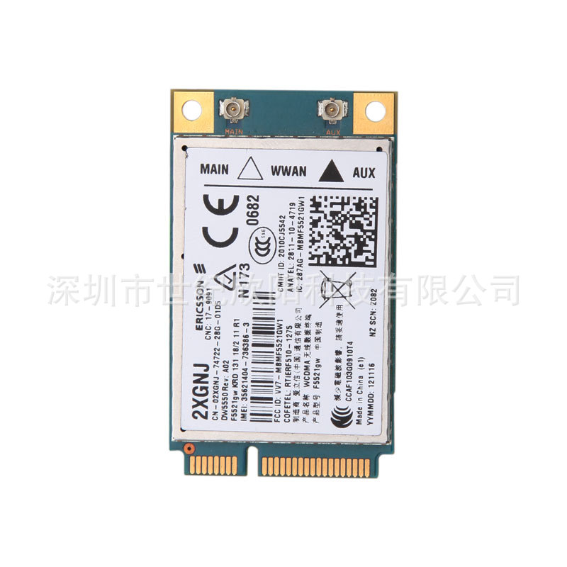 21M F5521gw 模塊