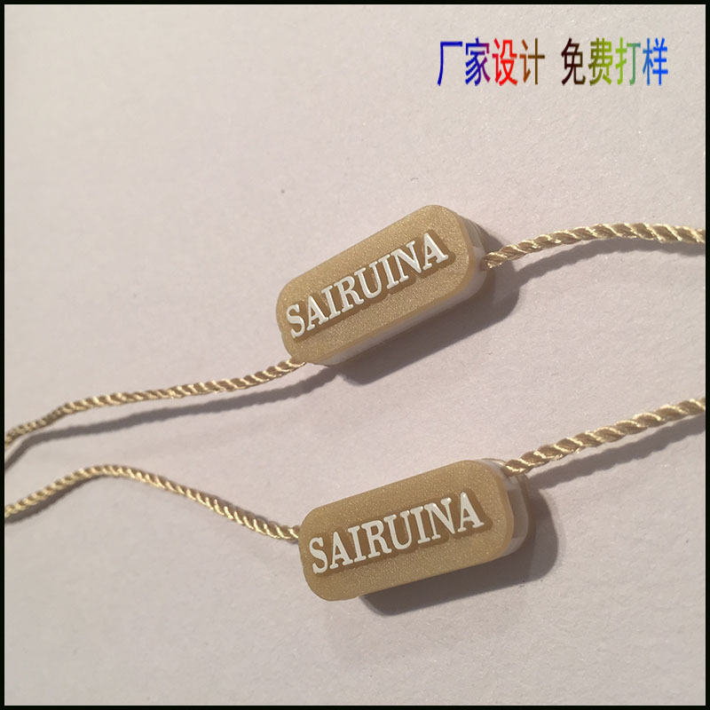 厂家定做三合一服装吊粒 塑料 品牌商标吊粒 服装辅料吊牌配件|ms
