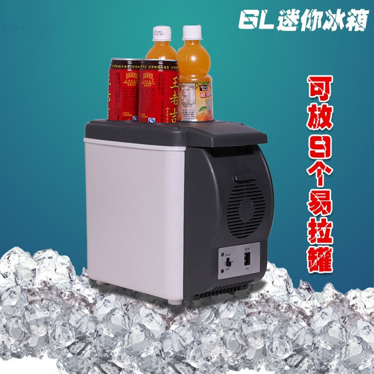 6L车载冷暖热迷你电子小冰箱 便携式冷藏箱保温箱12v家车两用保鲜