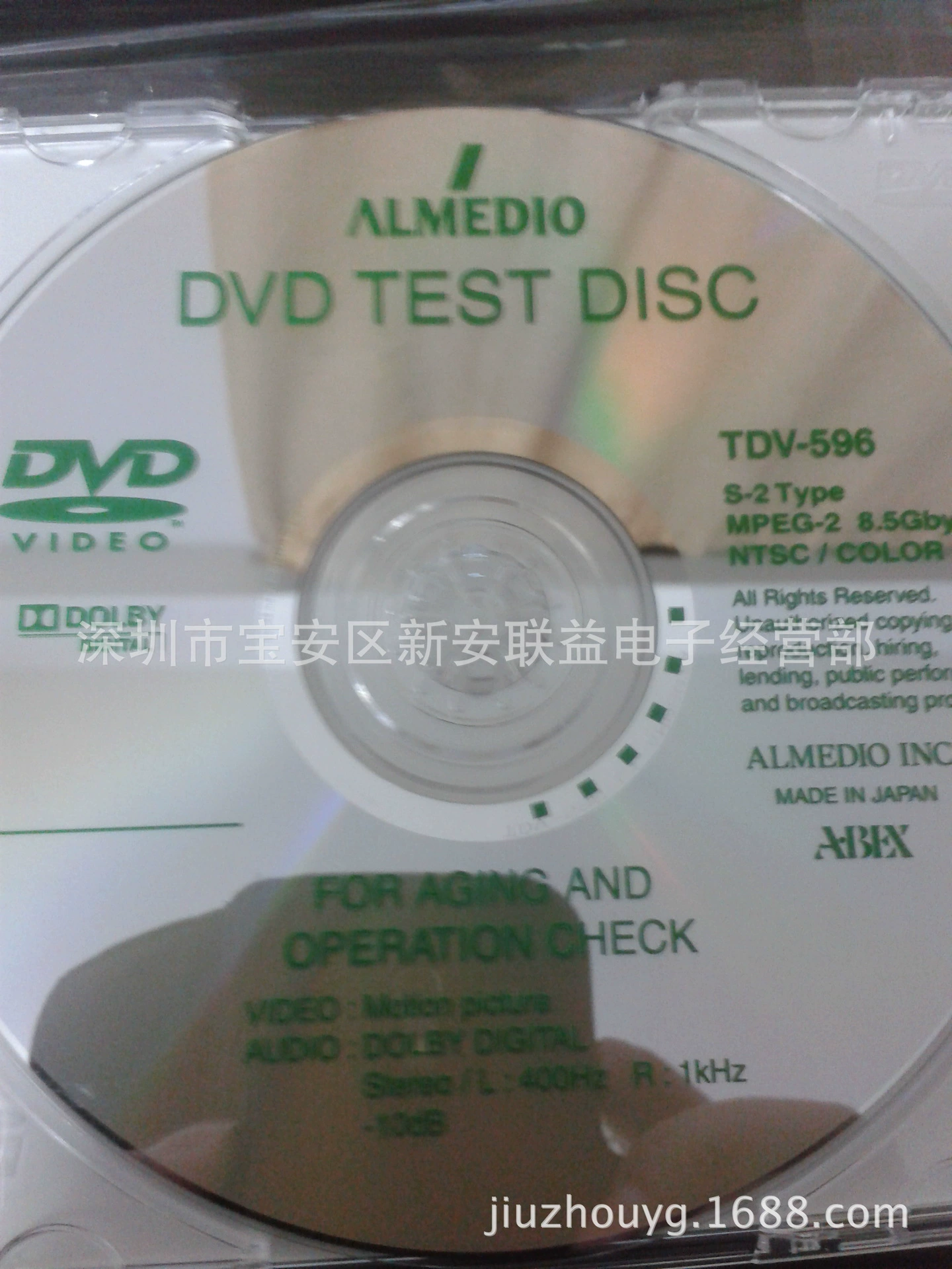 ABEX test disc supply ABEX SVD-4011 test disk warning disc