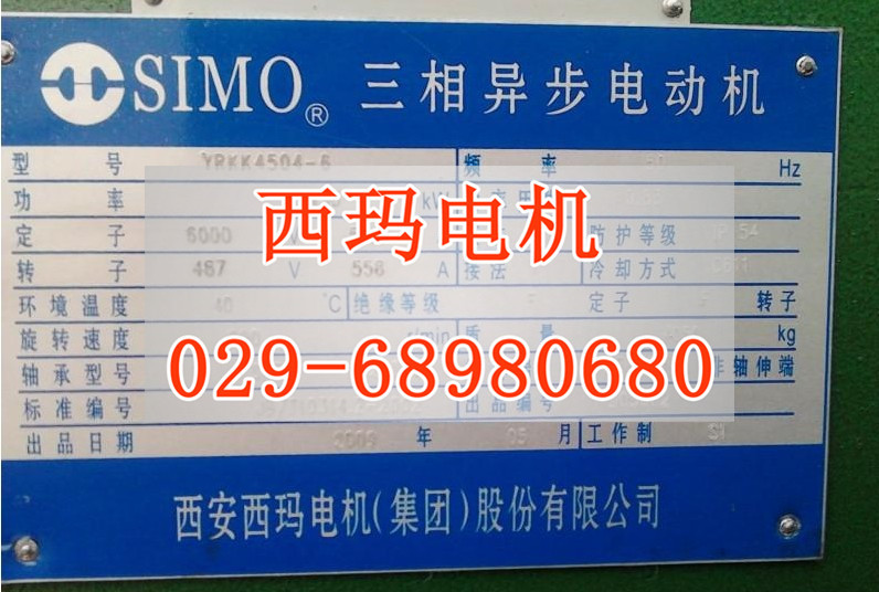 供应西玛牌YGM-160M-4/11KW 风机用三相异步电机