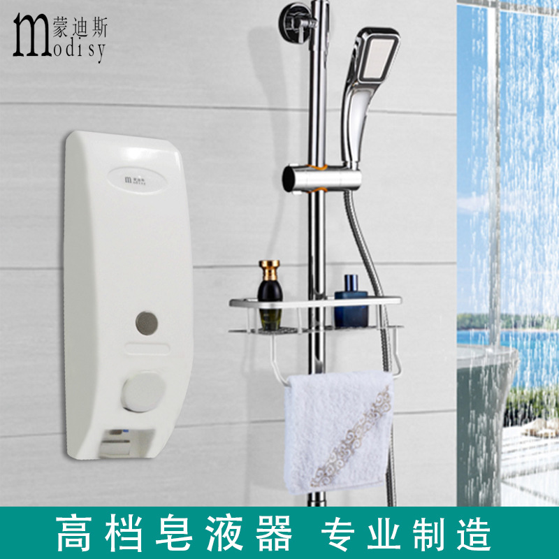 实力厂家洗手液器清洁浴室单瓶酒店给皂器壁挂式沐浴露自动皂液机