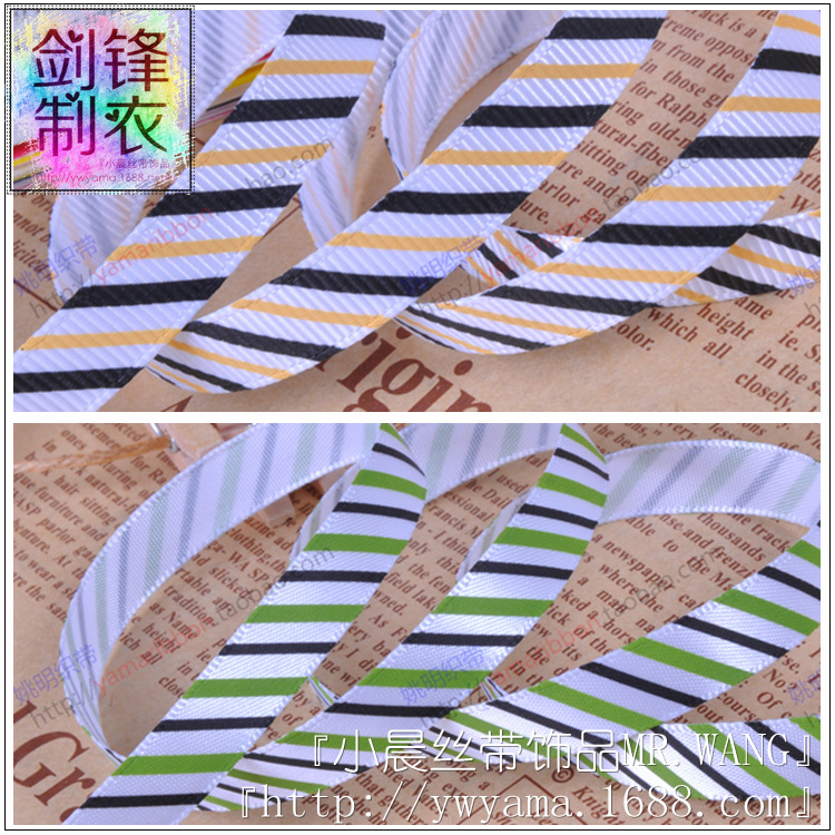 义乌姚明织带印刷万圣节斜条纹发饰花饰外贸批发丝带节日装饰绸带