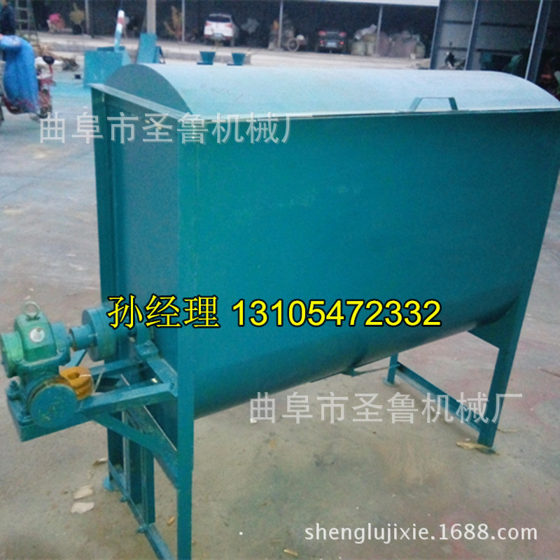 飼料攪拌機臥式3