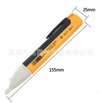 电工专用感应测电笔  非接触试电笔 1AC-D 90-1000VAC (OPP袋)