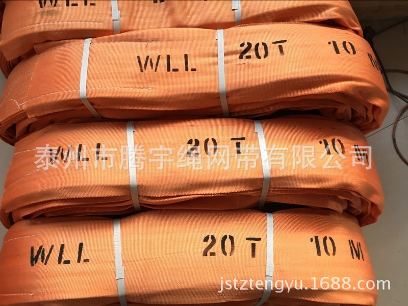 20吨扁平吊带护套 吊带护套 吊装带保护套20t