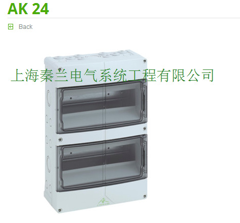 AK24  德国spelsberg 微型断路器箱   250*370*122mm