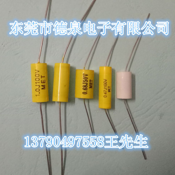 薄膜电容怎么看容量,薄膜电容容量变小,薄膜电容_大山谷图库