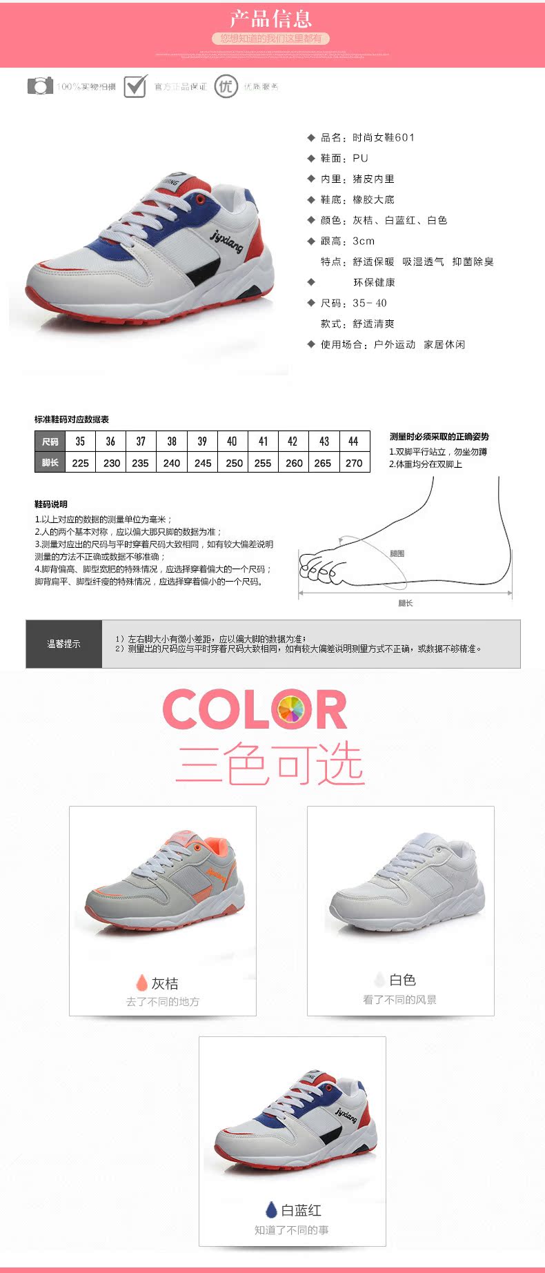 Chaussures de printemps loisir - Ref 918640 Image 8