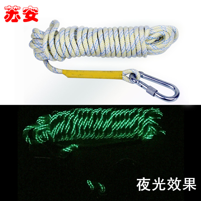 [Suan] 8mm STORING luminescence Lifeline Noctilucent escape Meet an emergency Rescue Rope High-strength fibre guide