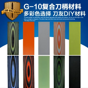 Друзья Меча DIY G10 РАССКА для материала G10 Материал Материал Маленький Прямой Сладкий Свинг Специальный нож G10 Ручка G10 Материал материал