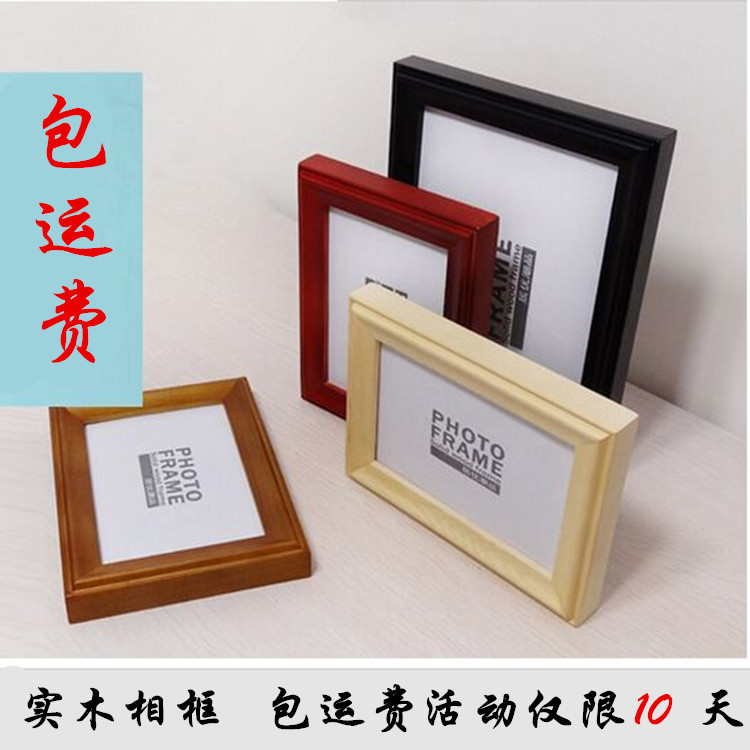 European style solid wood Wooden frames Frame Swing sets 5 inch 6 inch 7-inch 8 inch 10 inch 12 inch 16 inch A4 wholesale