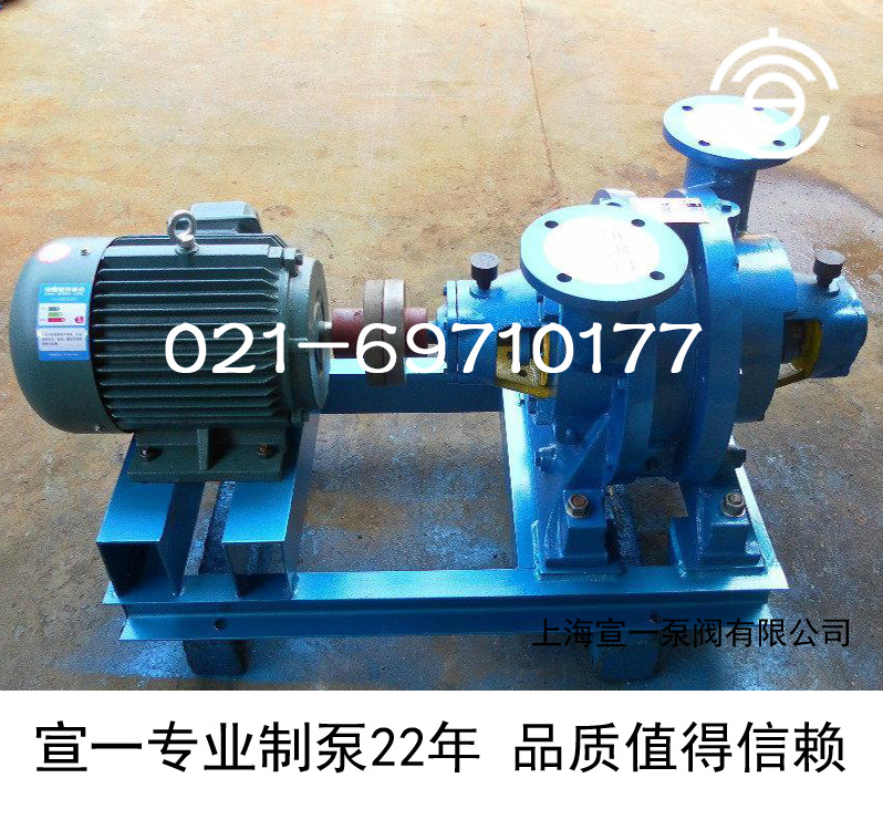 宣一牌水环真空泵 优质水环真空泵 上海水环真空泵