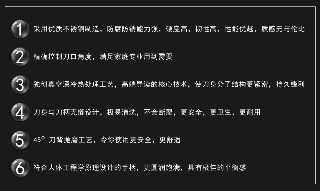 噴漆刀鋼頭刀