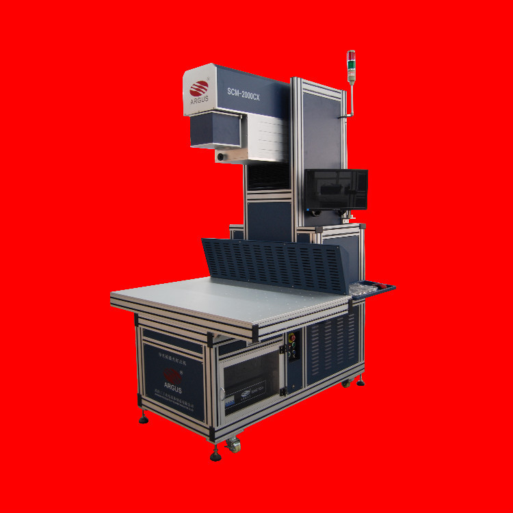 集成吊顶led激光打点机 导光板打点机 打点幅面自由选择