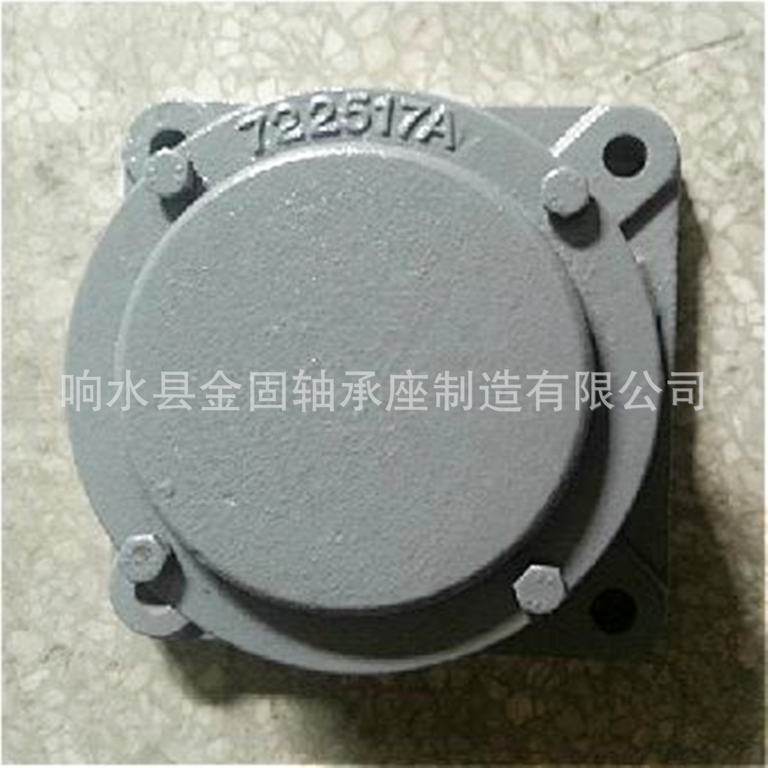 批量生产722518DA轴承座 FNL518DB法兰轴承座系列 轴承底座