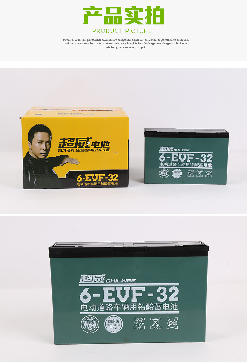超威电池全新的重量,超威电池各型号重量表,超威电池一块有多少斤(第7页)_大山谷图库