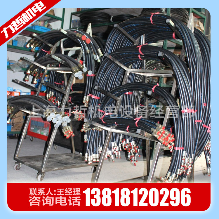 厂家供应 上海力哲 液压软管总成不锈钢架 人字形油管摆放架