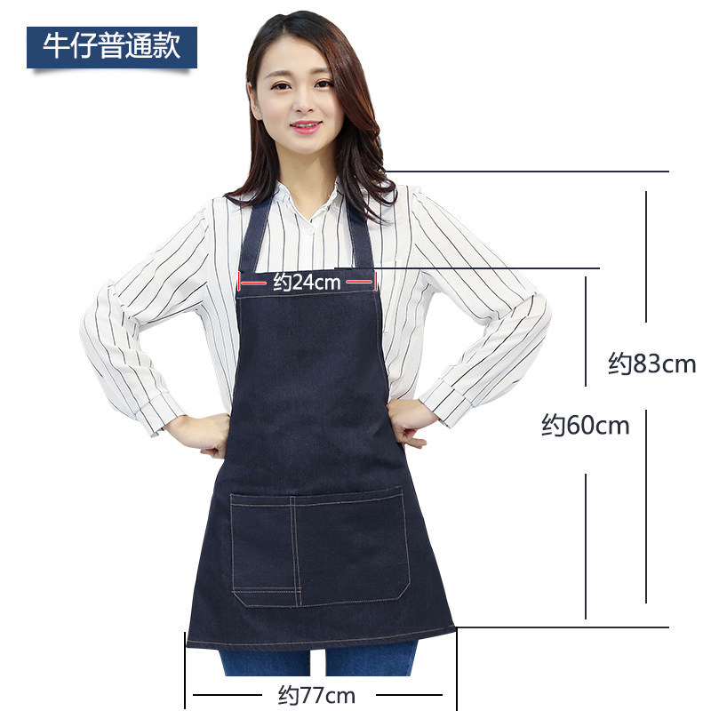 Moda coreana Denim delantal hombres y mujeres barista occidental restaurante cocina pintura personalizada ropa de trabajo logotipo impreso