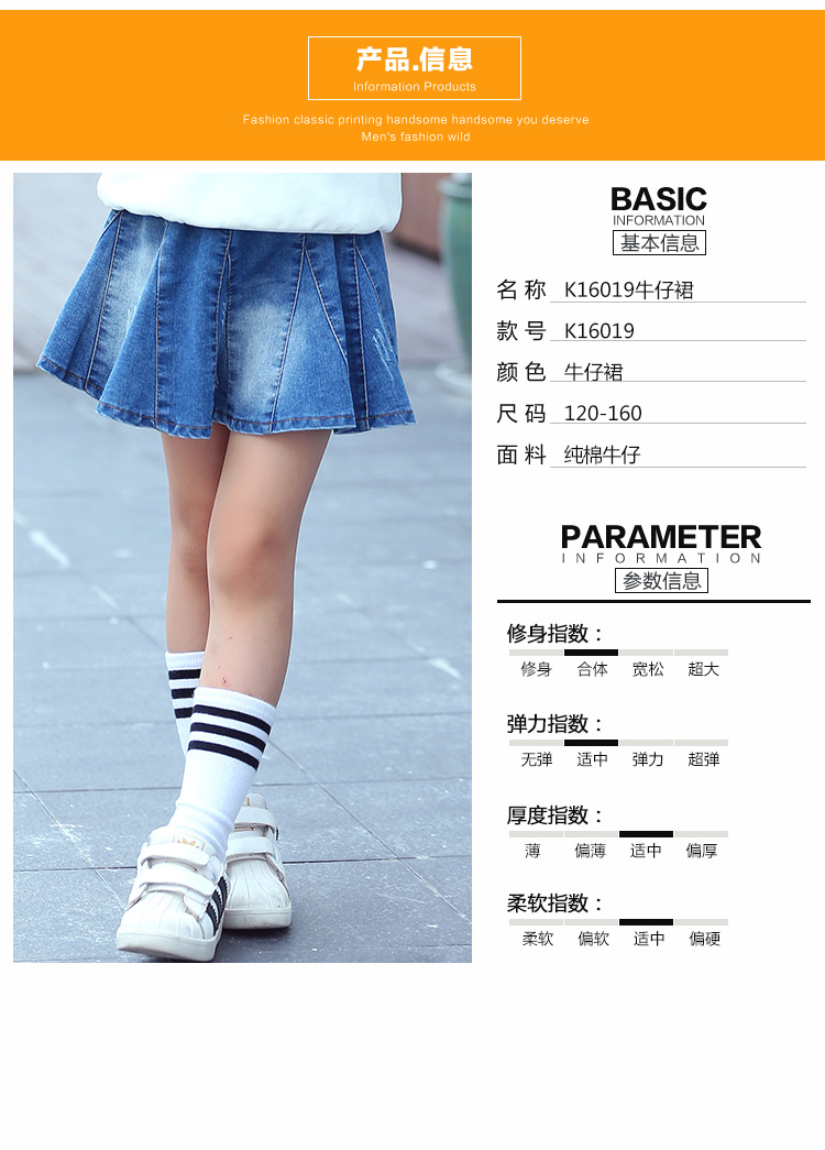 Jupe fillette - Ref 2052685 Image 17