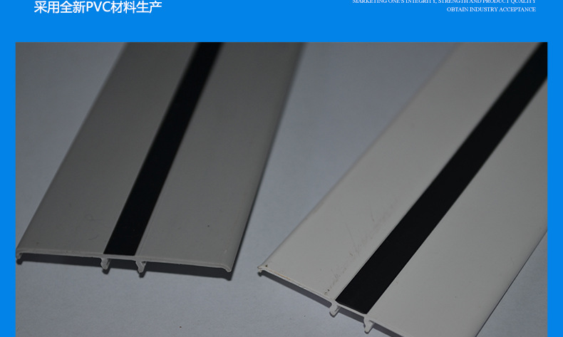 PVC型材_06