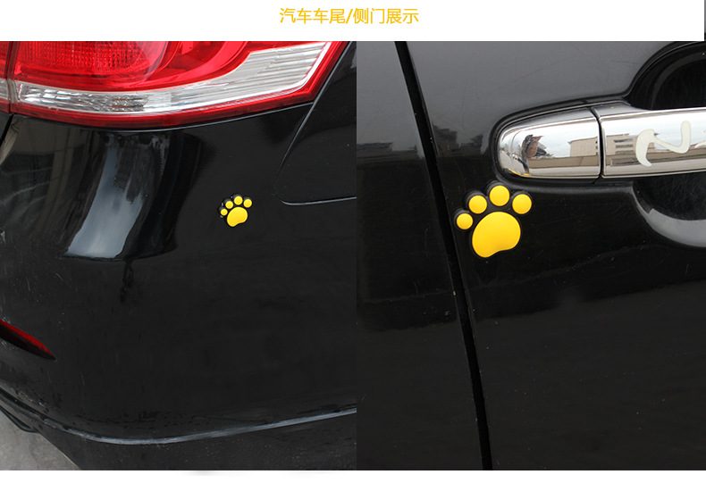 BYS-213腳印防撞條_06