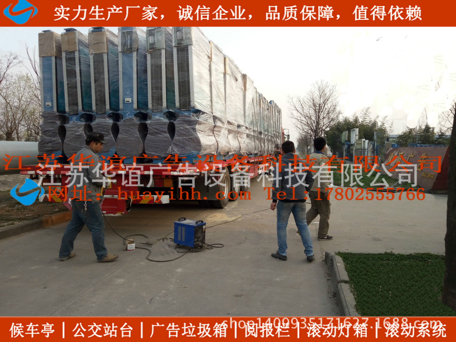 IMG20160316173328