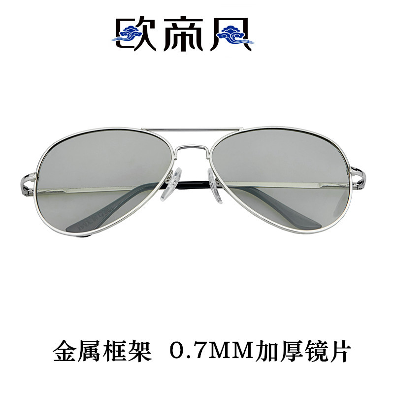 Lunettes 3D - Ref 2627613 Image 6