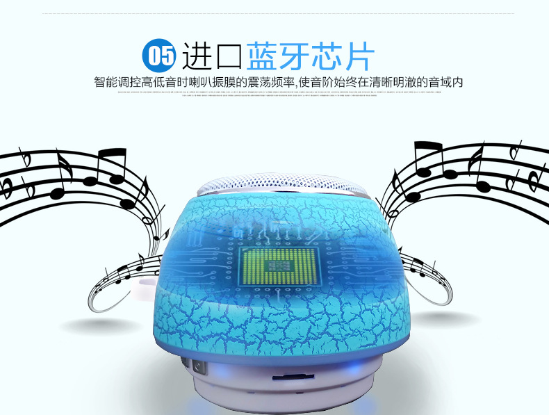 a8蘑菇臺燈型七彩無線藍牙音響低音炮
