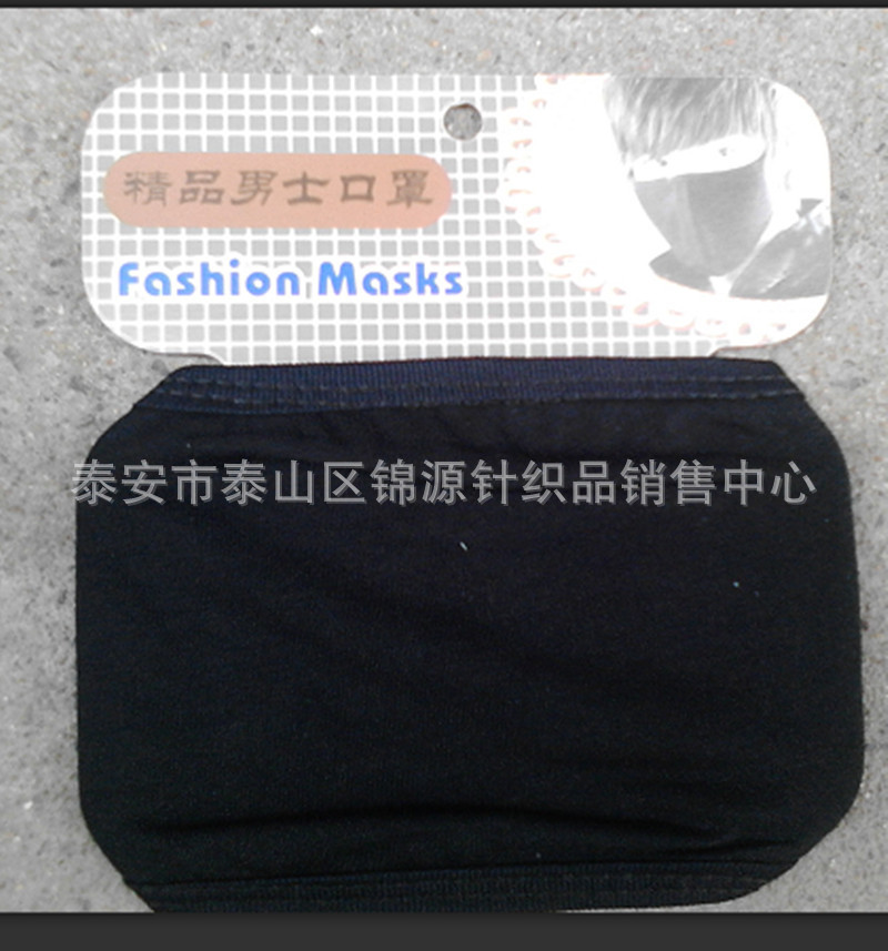 厂家直销防尘黑色三层口罩 莫代尔纯棉礼品口罩 劳保口罩批发