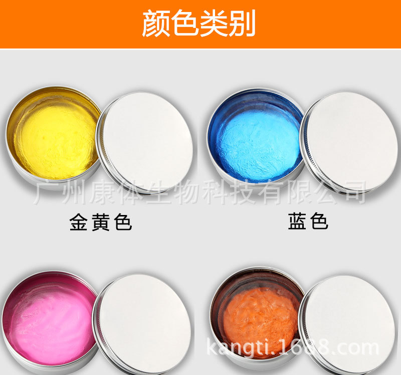 厂家直销 正品男士女士通用普通铝罐彩色发蜡 蓬松自然持久定型