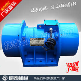 XUM-25-4 1.5kw 振动电机 三相异步震动电机  厂家直供