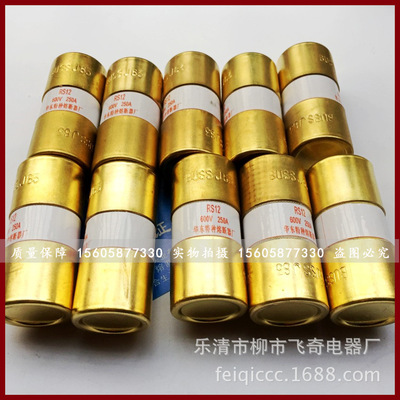Ф27×60快速熔断器RS12-40A熔芯RS12-35A600V熔断器ACL保险丝