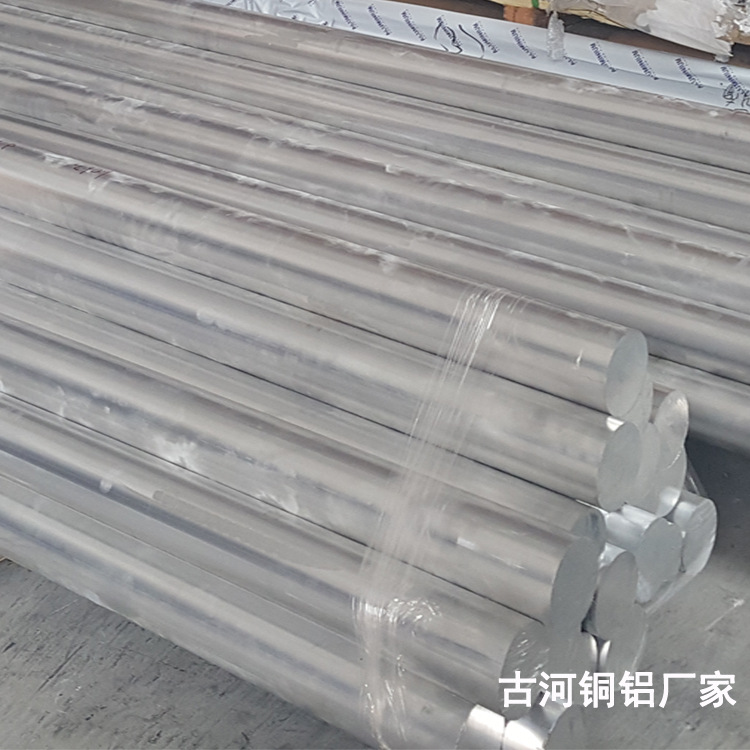古河专业精拉aa3003铝棒 精抽aa3003铝管生产厂家
